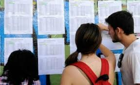 Ανακοινώθηκαν οι Βαθμοί των Υποψηφίων των Πανελλαδικών 